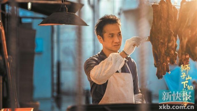 黄觉《狮子山下的故事》中出演烧腊师傅