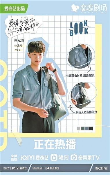 赖冠霖：这个“弟弟”跟我有三成相似