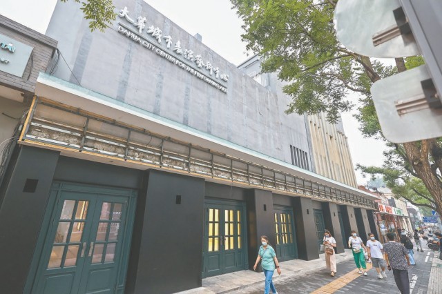 百年大华电影院实现华丽转型