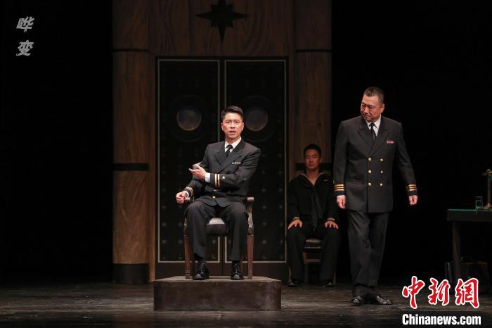 阐明“话剧姓话”的舞台教科书 北京人艺再演《哗变》