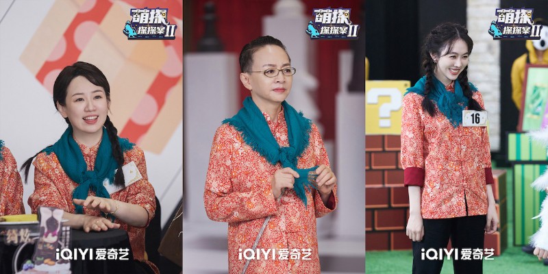 《萌探探探案》第二季迎团建