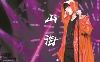 在幻想与现实之间:接受挑战的音乐精神