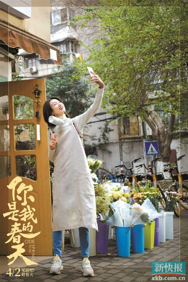 《你是我的春天》 讲述“武汉故事”