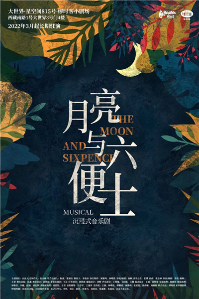 为了“演艺大世界”超卓回归，他们准备好了