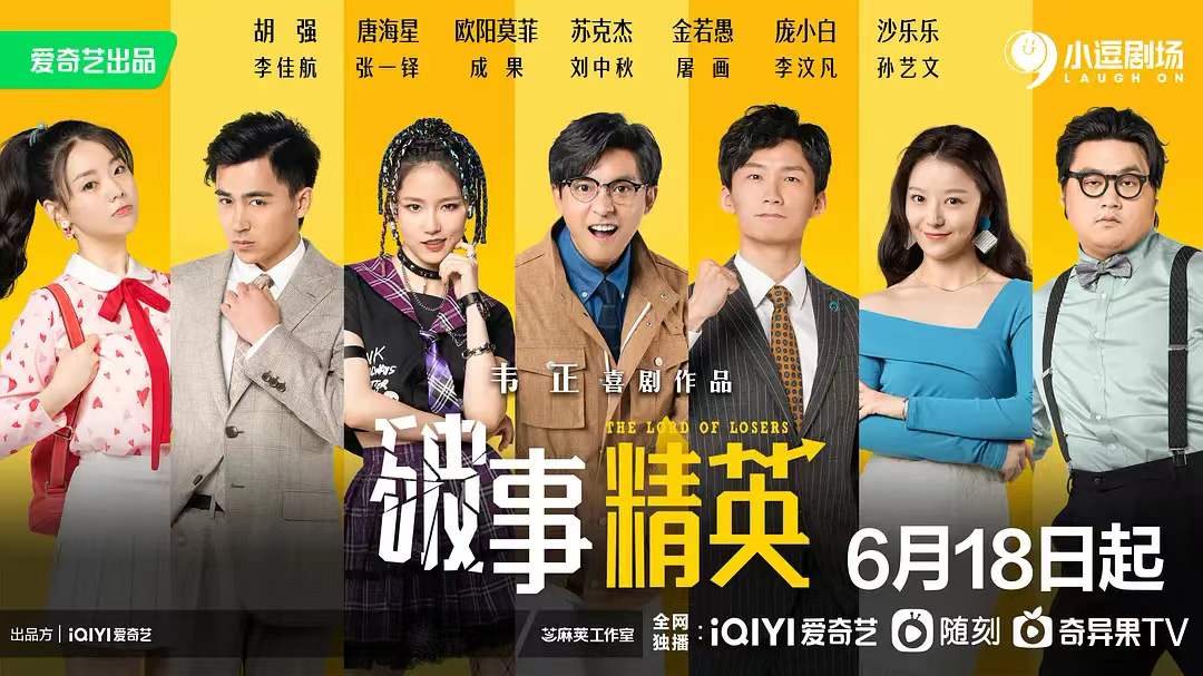 电视剧集不迎合观众喜好,就难有市场?