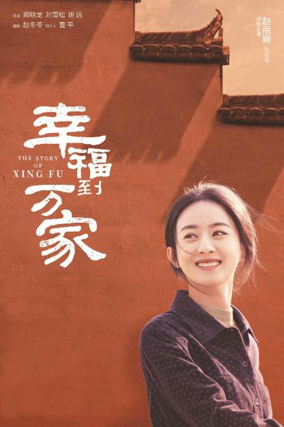 每个“为什么”,都指向了现实中千家万户更幸福的密码