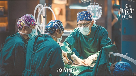 《关于唐医生的一切》不打着职场幌子谈恋爱