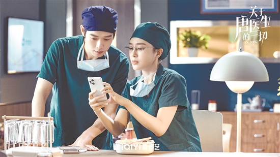 《关于唐医生的一切》不打着职场幌子谈恋爱