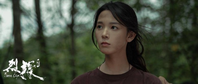 电影《烈探》上映 陈瑶颠覆以往角色与恶对决