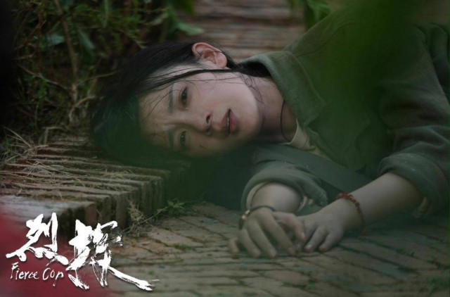 电影《烈探》上映 陈瑶颠覆以往角色与恶对决