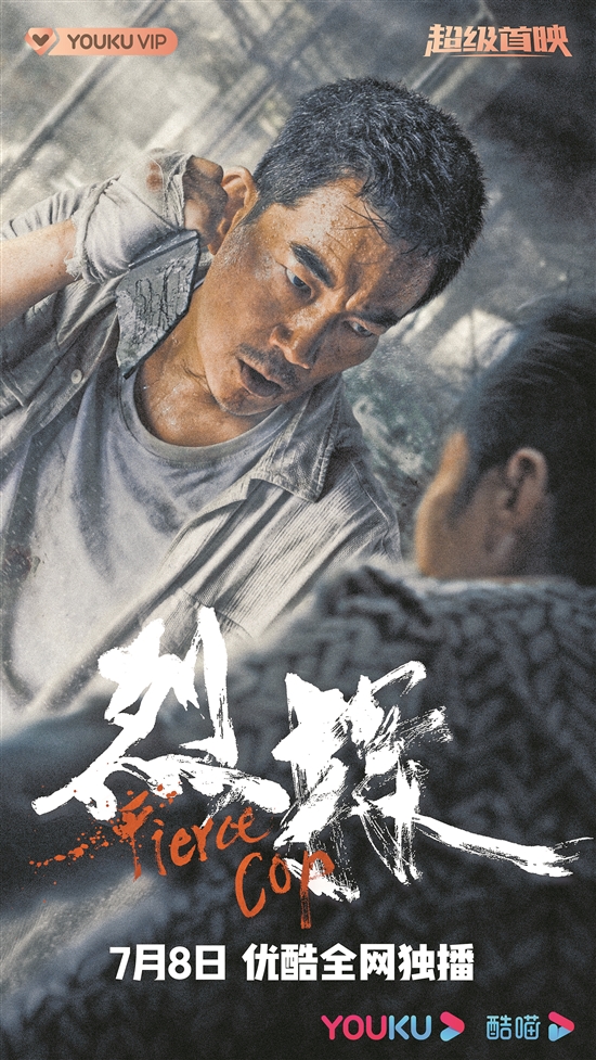 《烈探》导演陈大利：角色男人味很重要，任贤齐很合适