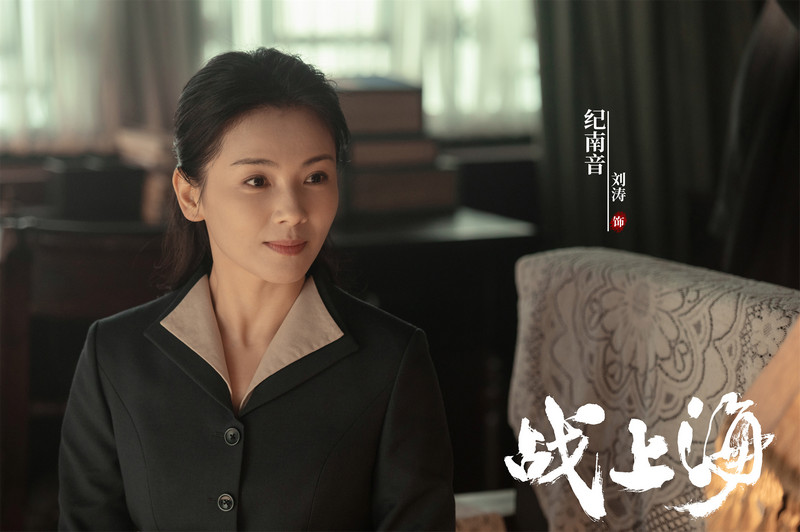 革命题材电视剧《战上海》近日杀青