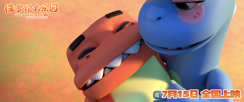 动画电影《侏罗纪大乐园》发新预告
