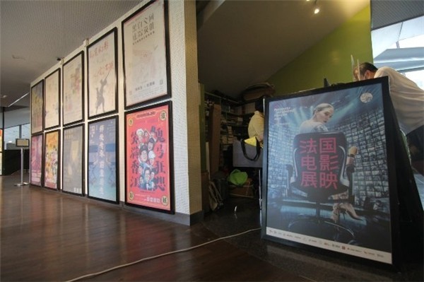 8部法国佳片在京展映 娄烨经受宣传大使