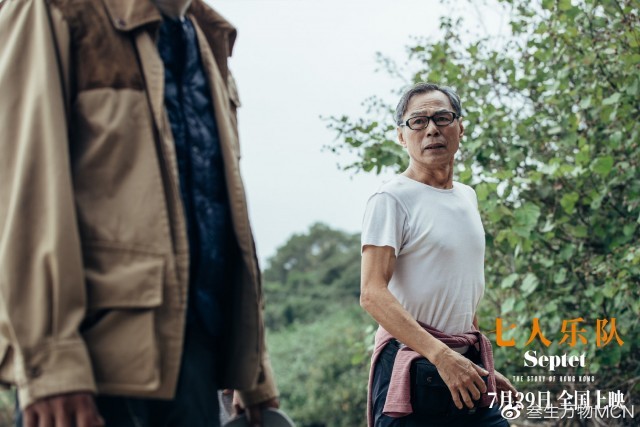 《七人乐队》发布林岭东遗作《迷路》单元预告