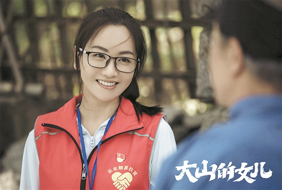 杨蓉真听真看真感受 走进黄文秀内心