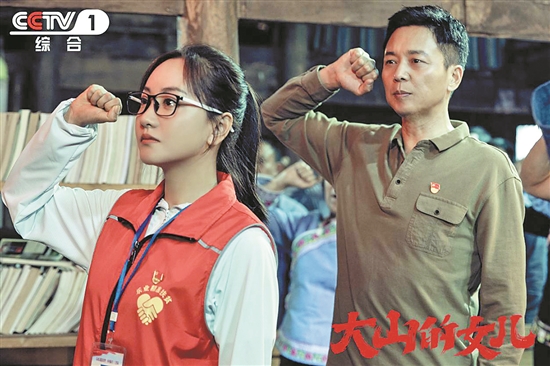 杨蓉真听真看真感受 走进黄文秀内心