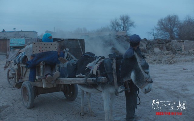 《隐入尘烟》：真实而又“悬空”的爱情抱负曲