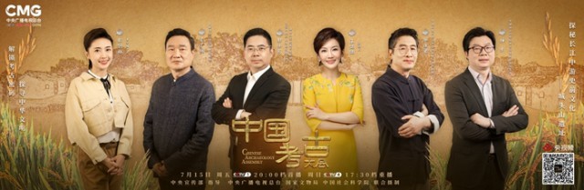 走进城头山遗址,触摸“早期中国”最真实的模样