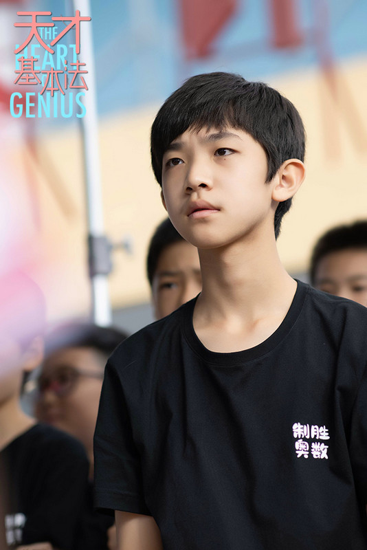 《天才根本法》热播 郭紫铭惨淡默回应角色质疑