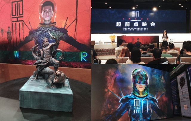 《黑门》动画全球超前点映,国创硬核科幻好评如潮