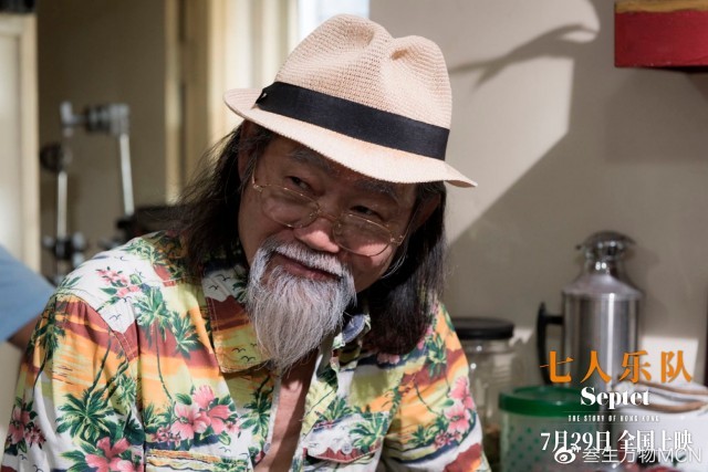 吴宇森刘德华领衔群星力荐《七人乐队》 FIRST开幕放映慷慨观众