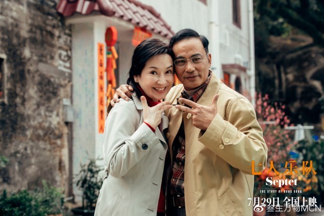 吴宇森刘德华领衔群星力荐《七人乐队》 FIRST开幕放映慷慨观众