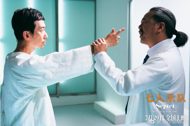 吴宇森刘德华领衔群星力荐《七人乐队》 FIRST开幕放映慷慨观众