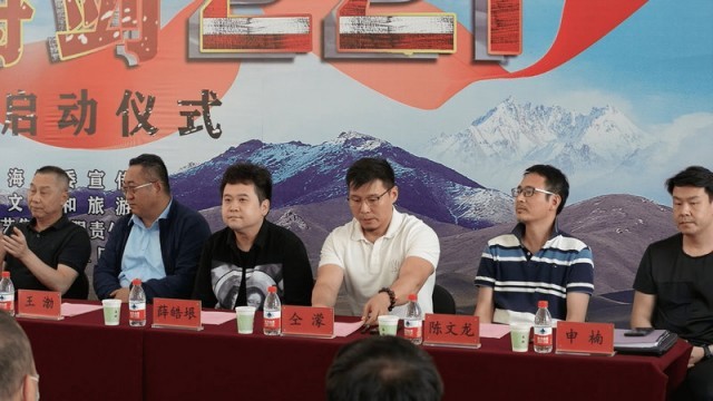 青海首部原创民族歌剧《青春铸剑221》正式开排