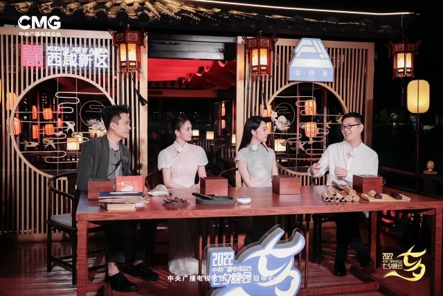 总台七夕晚会用一场文人雅集解码“中国式浪漫”