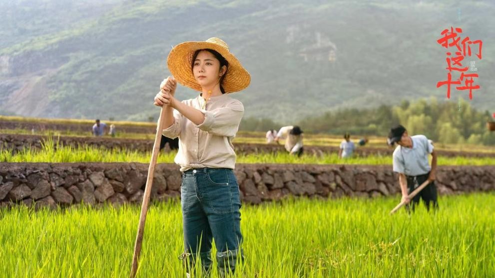 《我们这十年·心之所向》杀青 “农二代”谱写“乡村振兴”之歌