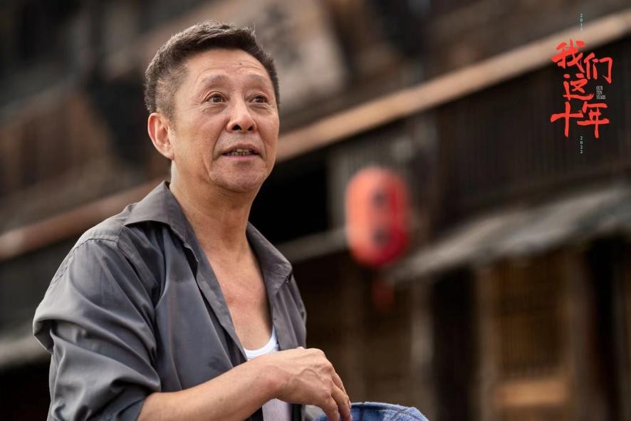 《我们这十年·心之所向》杀青 “农二代”谱写“乡村振兴”之歌