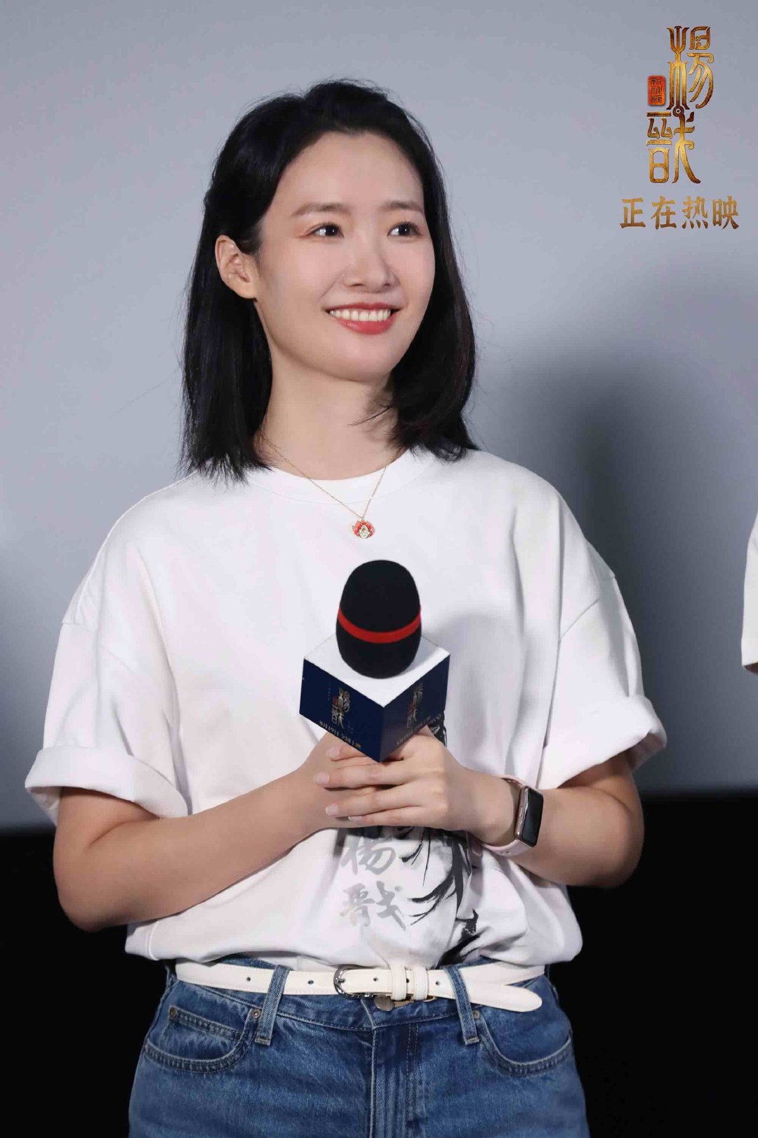 动画电影《新神榜:杨戬》今日上映