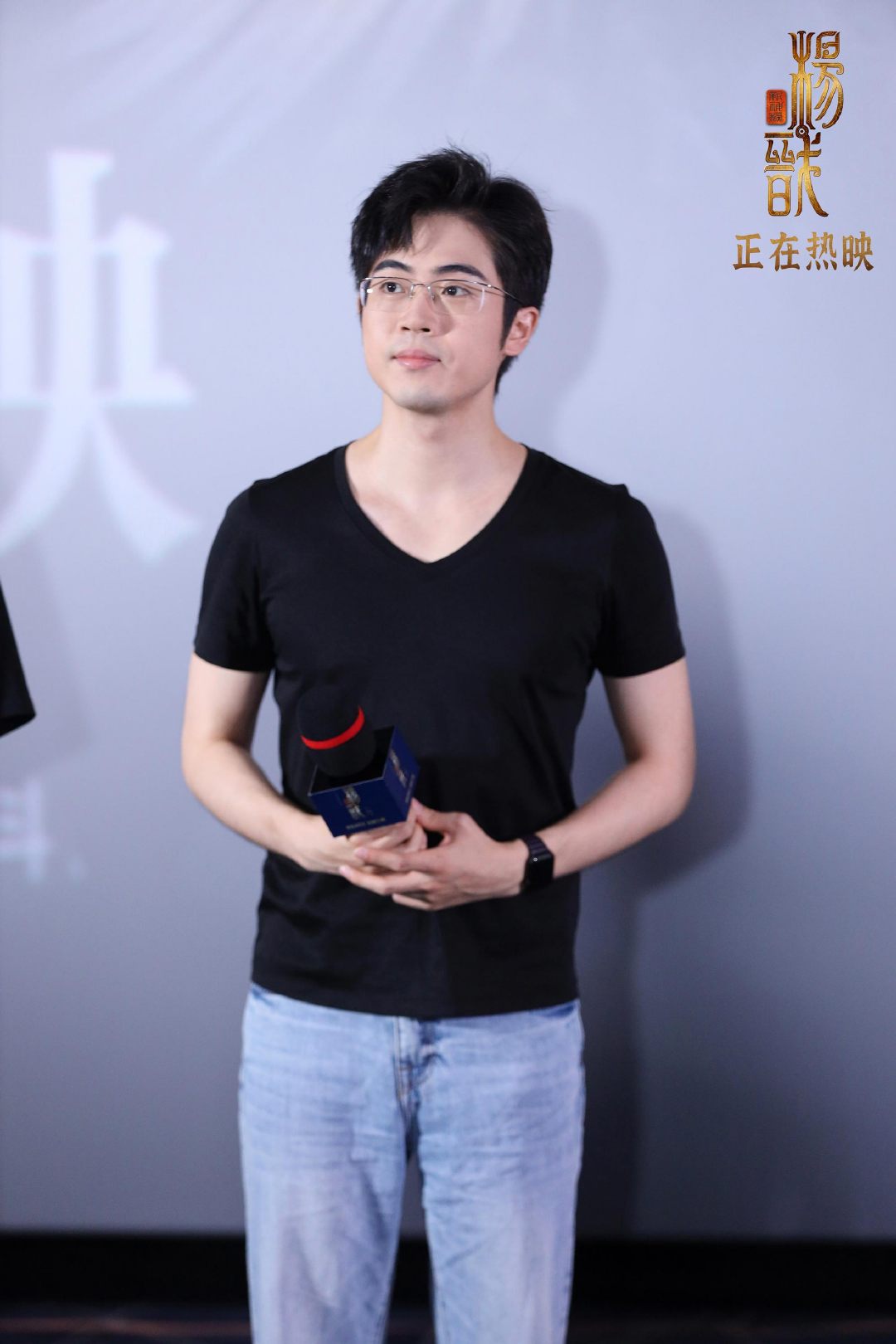 动画电影《新神榜:杨戬》今日上映