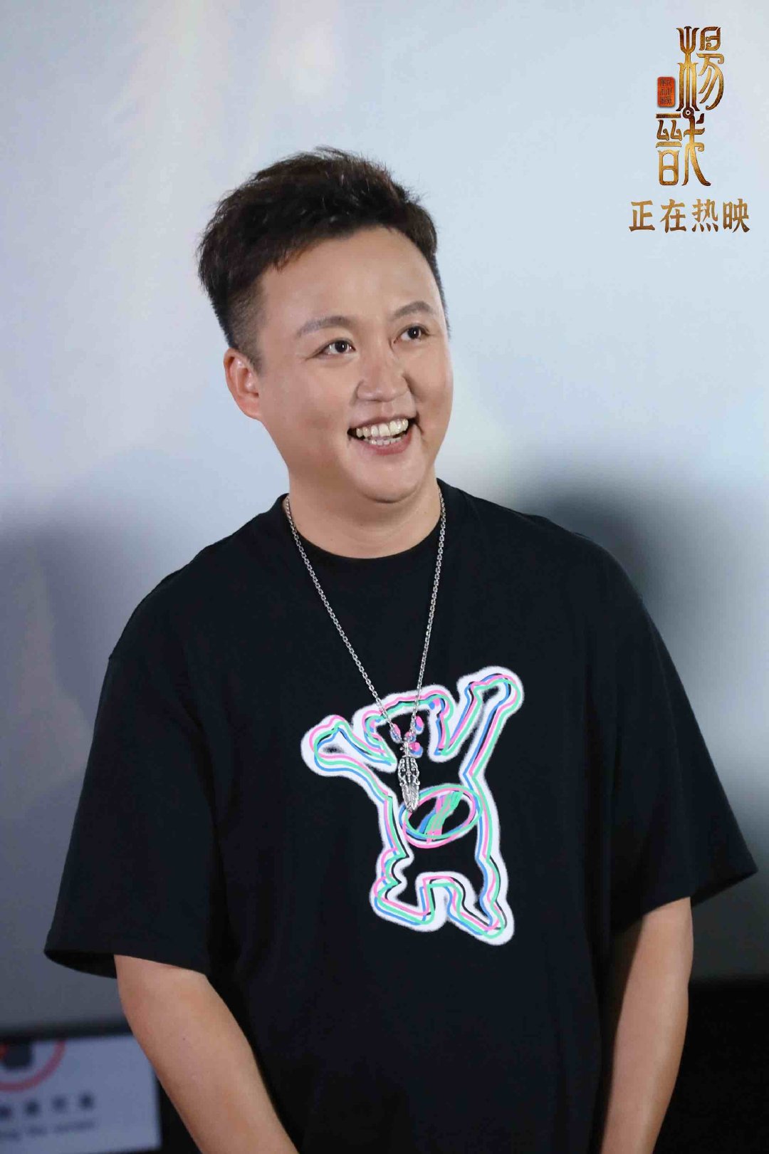 动画电影《新神榜:杨戬》今日上映