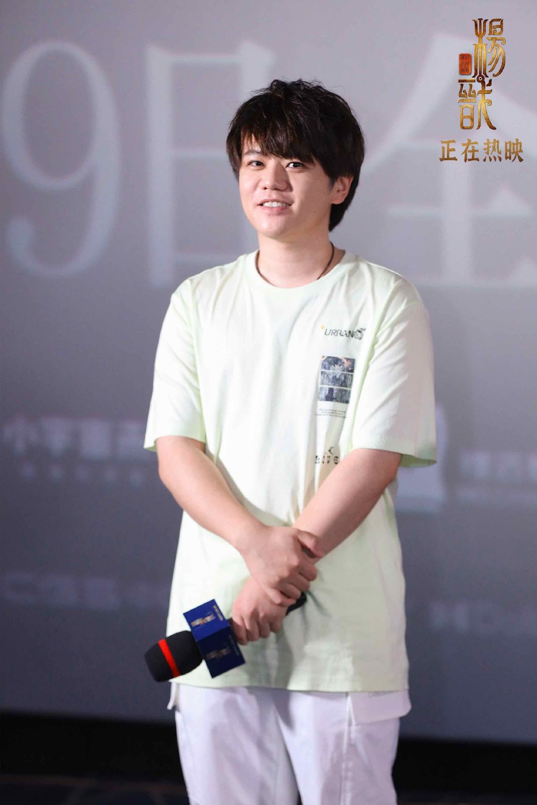 动画电影《新神榜:杨戬》今日上映