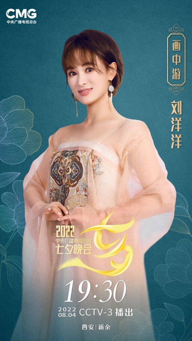 刘洋洋《万世一回眸》唱出了中国人的含蓄美