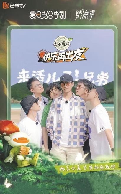 这个夏天值得被记住的又何止这三首动人的歌