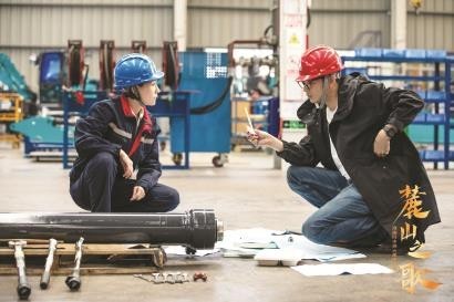 央一大剧《麓山之歌》：读懂中国重工人的创业史心灵史