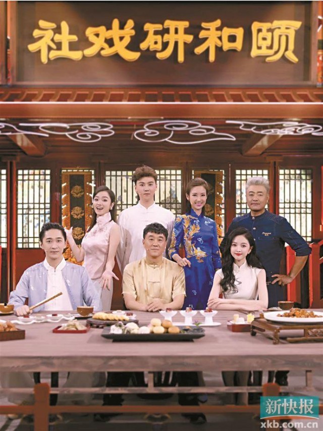 《最美中国戏》第二季回归 探寻中国戏曲之美