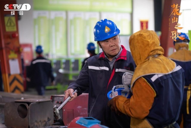 时代海潮中的“重工”变局——从《麓山之歌》看新时代奋斗者