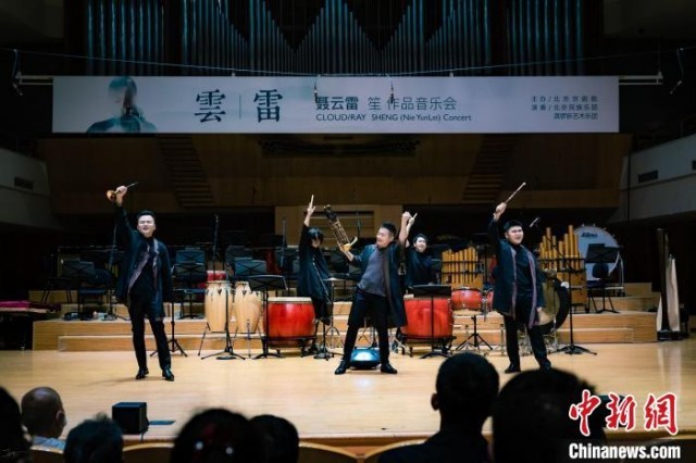 《雲·雷》聂云雷笙作品音乐会在京奏响今世“笙”音
