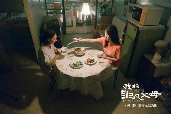 惠英红《我的非凡父母》治愈上映 人间真情意最抚凡人心