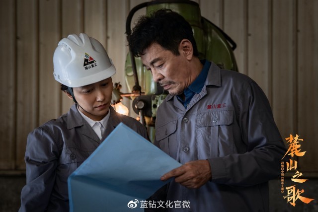 《麓山之歌》播出过半收视领跑 杨烁侯勇焦俊艳演绎“烫嘴”台词