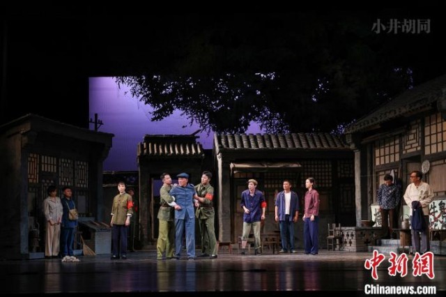 《小井胡同》再登首都戏院重温老北京岁月变迁