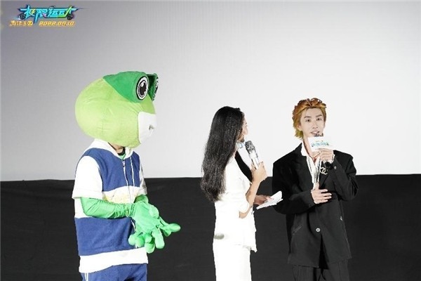 《青蛙王国—极限运动》首映 滑板小分队速来集结