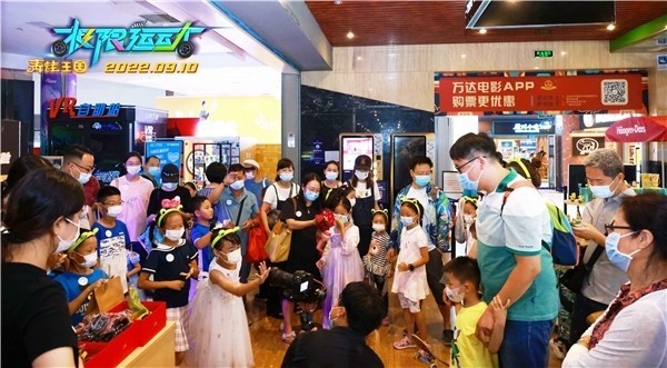 《青蛙王国—极限运动》首映 滑板小分队速来集结