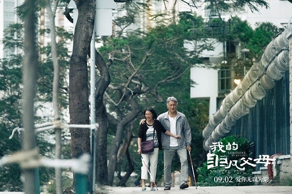 《我的非凡怙恃》上映首周口碑不俗，家庭代际关联引人覃思共鸣