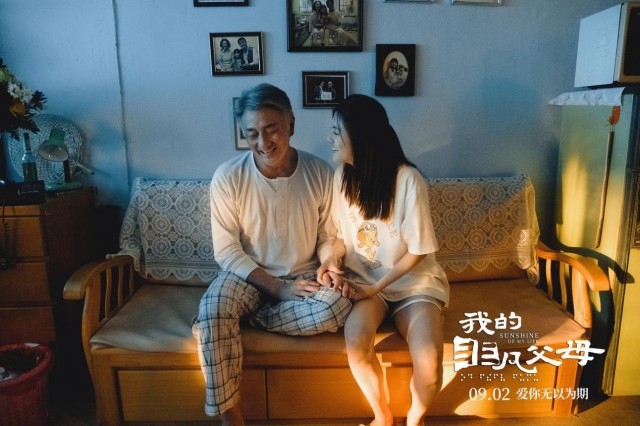 《我的非凡怙恃》上映首周口碑不俗，家庭代际关联引人覃思共鸣