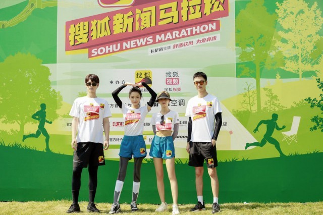 《闻香榭》大收官 张冠森亮相明星马拉松“边跑边唱”